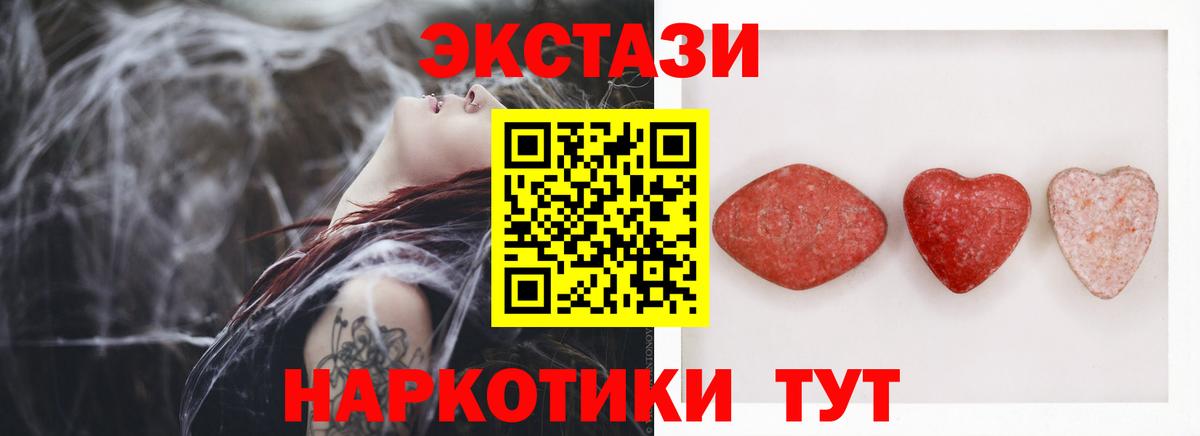 Юрга  Экстази  Ecstasy 280мг  Вход с VPN  цены наркотик  ЭКСТАЗИ Punisher 