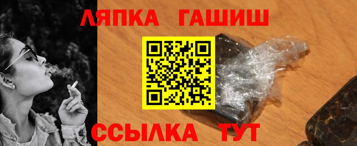 Гашиш гарик  Вход с VPN  Гашиш гашик  Юрга 