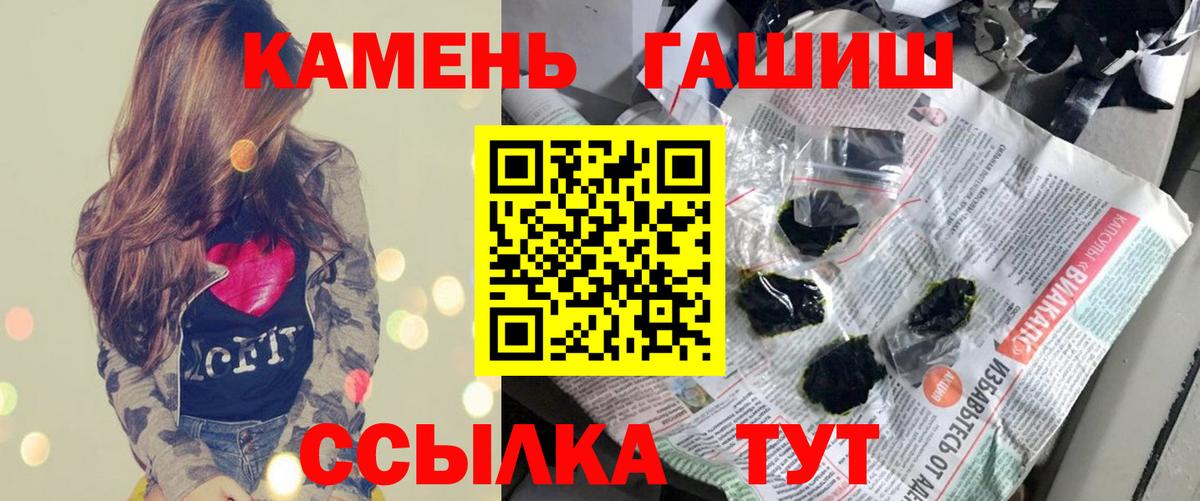 ГАШИШ VHQ Юрга