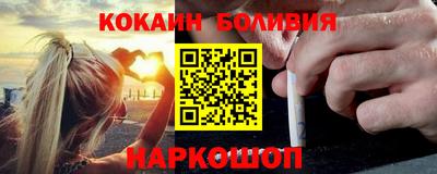 кокс Каменск-Шахтинский