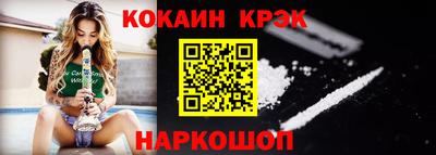кокс Каменск-Шахтинский