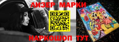 гидра Каменск-Уральский