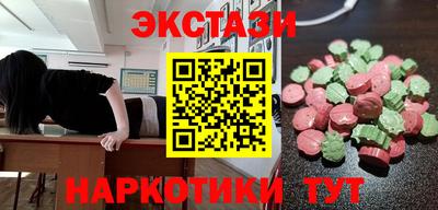 гидра Каменск-Уральский