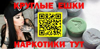 индика Камень-на-Оби
