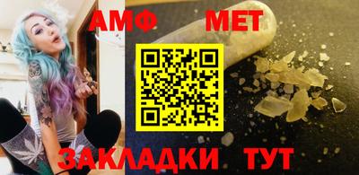гидра Каменск-Уральский
