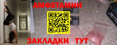 гидра Каменск-Уральский