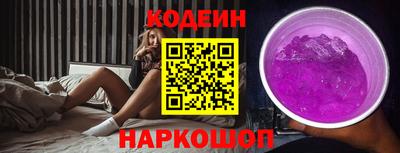 гидра Каменск-Уральский