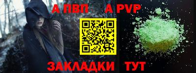 гидра Каменск-Уральский