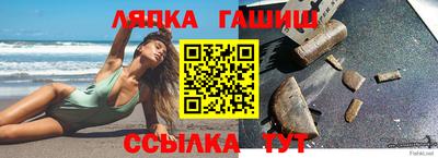 гидра Каменск-Уральский