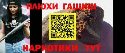гидра Каменск-Уральский