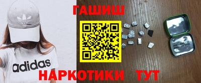 гидра Каменск-Уральский