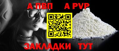 гидра Каменск-Уральский