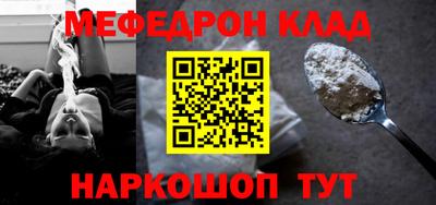 гидра Каменск-Уральский