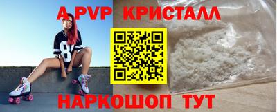 гидра Каменск-Уральский