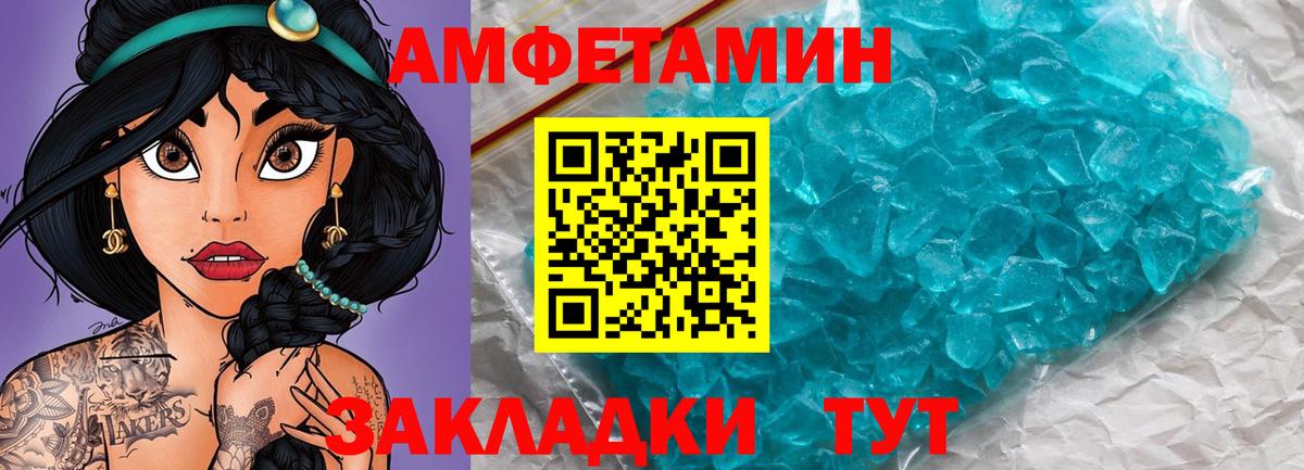 Метамфетамин витя  Вход с VPN  Метамфетамин витя  Юрга 