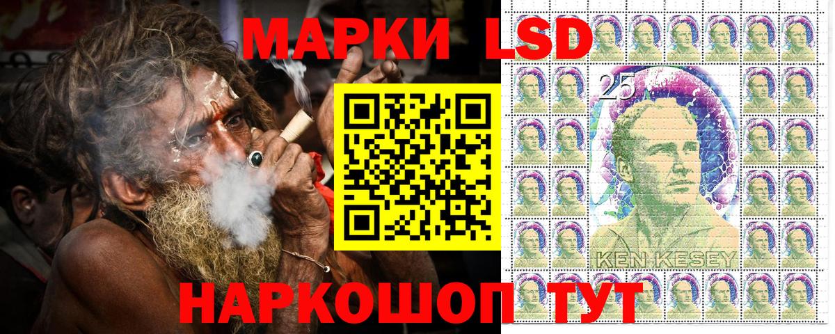 Наркотические марки  Вход с VPN  Наркотические марки 1500мкг  Юрга  Наркотические марки 1500мкг 