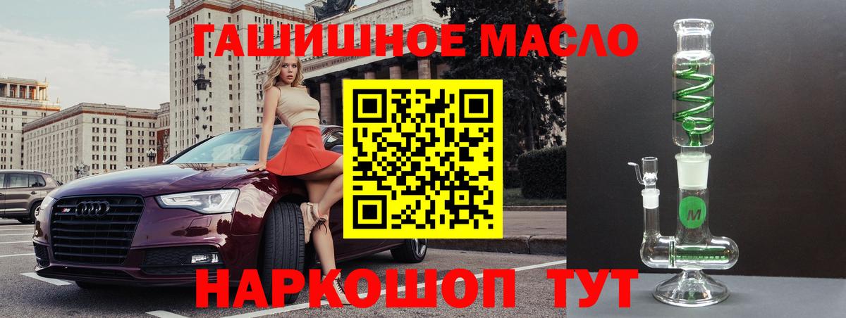 Дистиллят ТГК концентрат  Вход с VPN  Юрга 